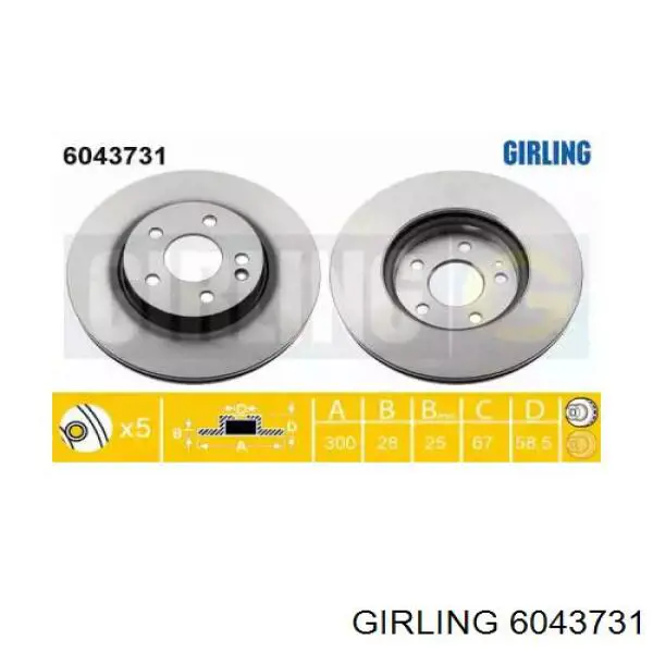6043731 Girling диск тормозной передний