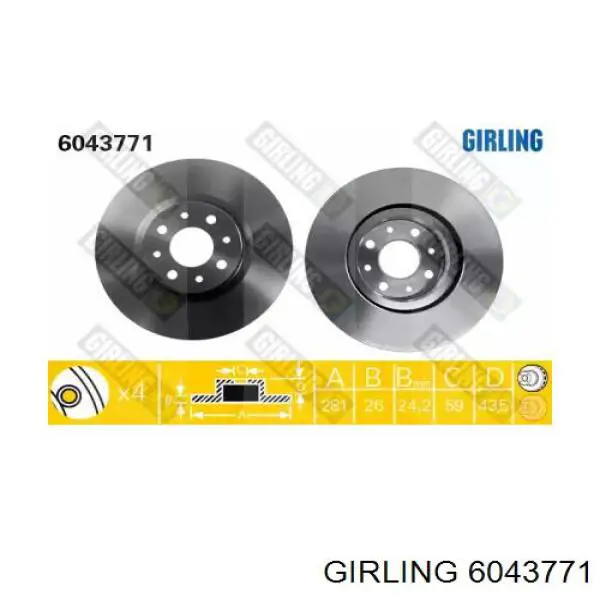 6043771 Girling диск тормозной передний