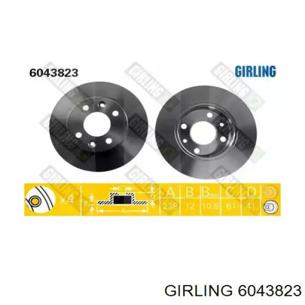6043823 Girling диск тормозной передний