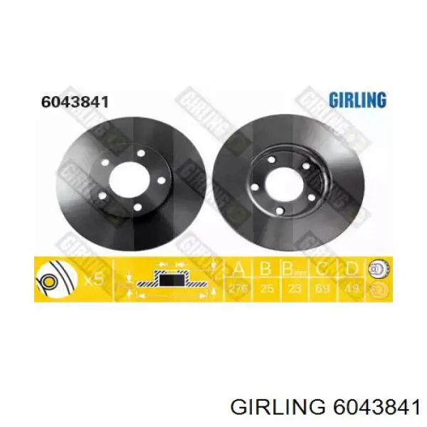 6043841 Girling диск тормозной передний