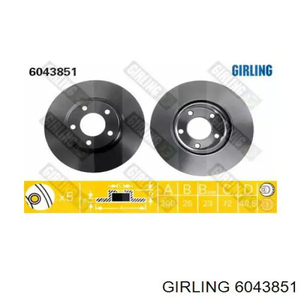 6043851 Girling диск тормозной передний