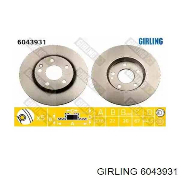 6043931 Girling диск тормозной передний