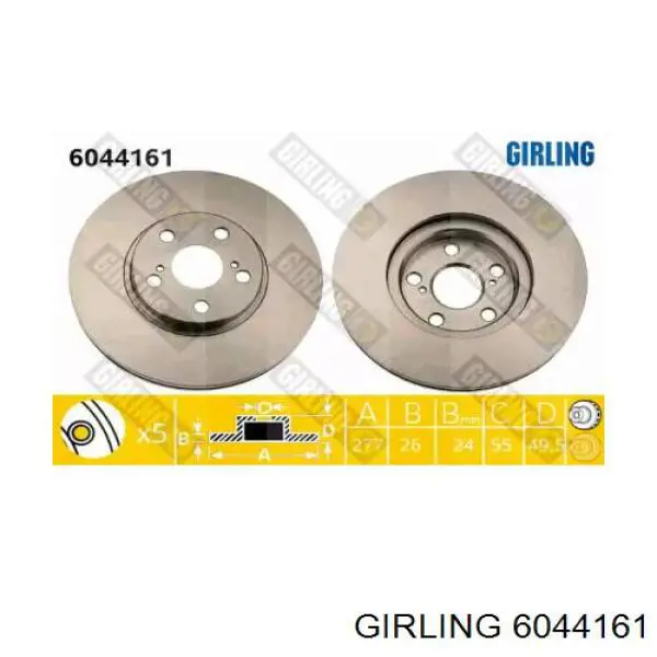 6044161 Girling диск тормозной передний