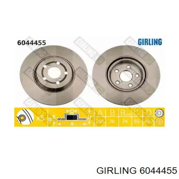 6044455 Girling диск тормозной передний