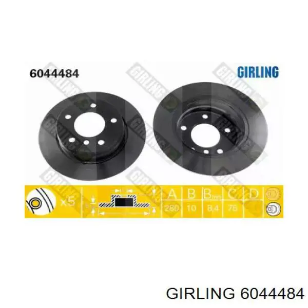 6044484 Girling диск тормозной задний