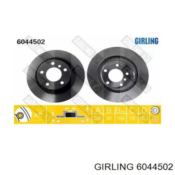 6044502 Girling диск тормозной задний
