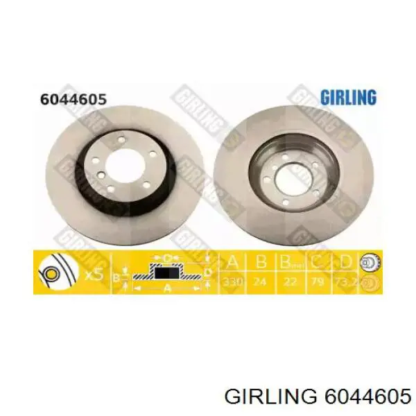 6044605 Girling диск тормозной передний