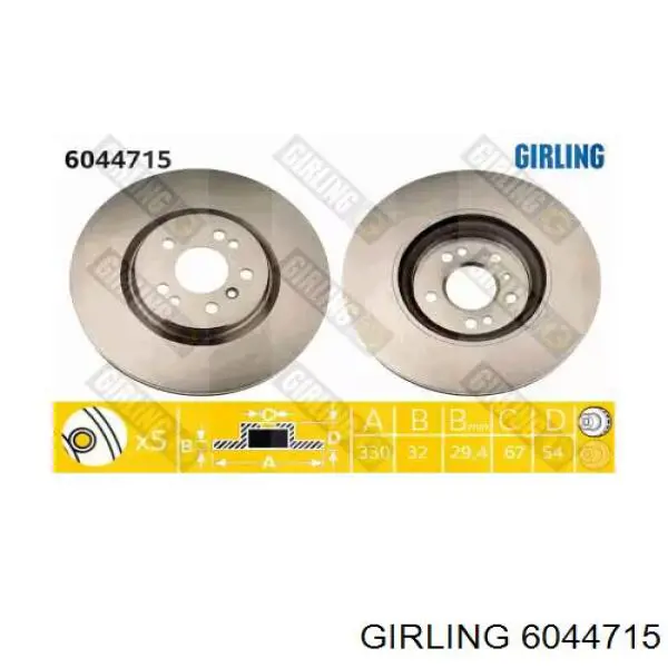 6044715 Girling диск тормозной передний