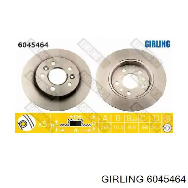 Тормозные диски 6045464 Girling