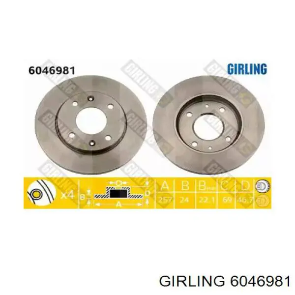 Передние тормозные диски 6046981 Girling