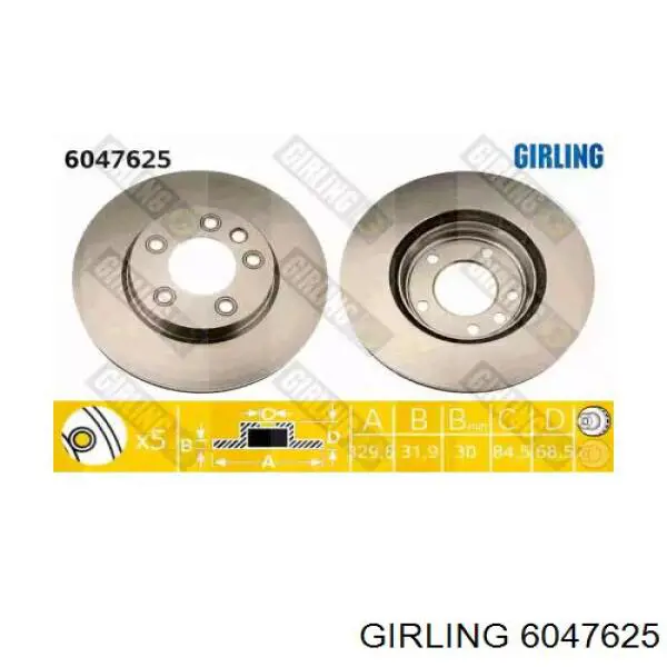 6047625 Girling диск тормозной передний
