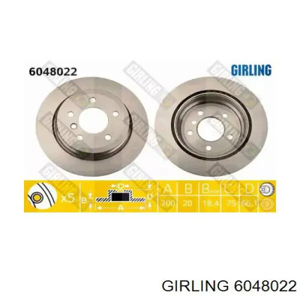 6048022 Girling диск тормозной задний