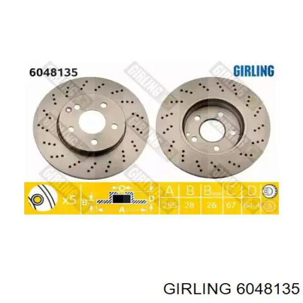6048135 Girling диск тормозной передний