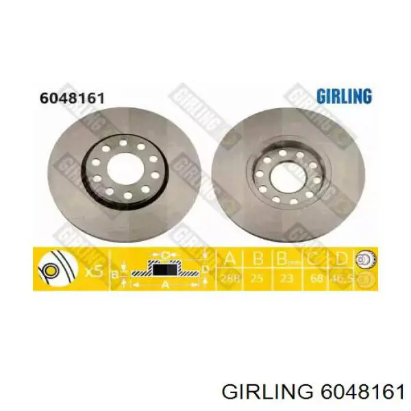 6048161 Girling диск тормозной передний