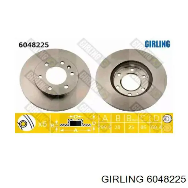 6048225 Girling диск тормозной передний