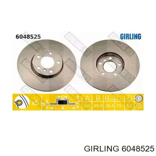 6048525 Girling диск тормозной передний