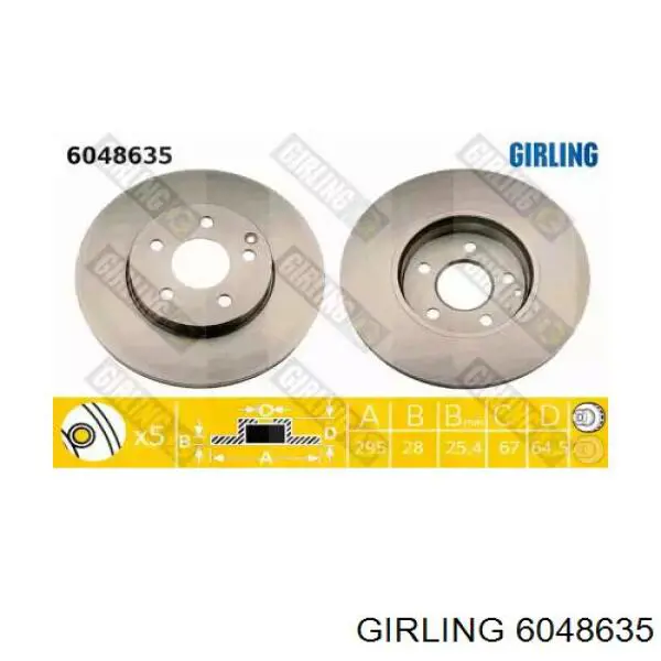 6048635 Girling диск тормозной передний