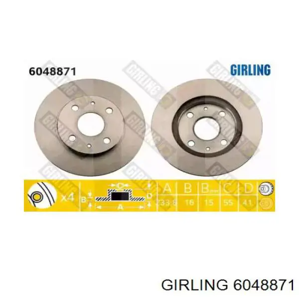 6048871 Girling диск тормозной передний