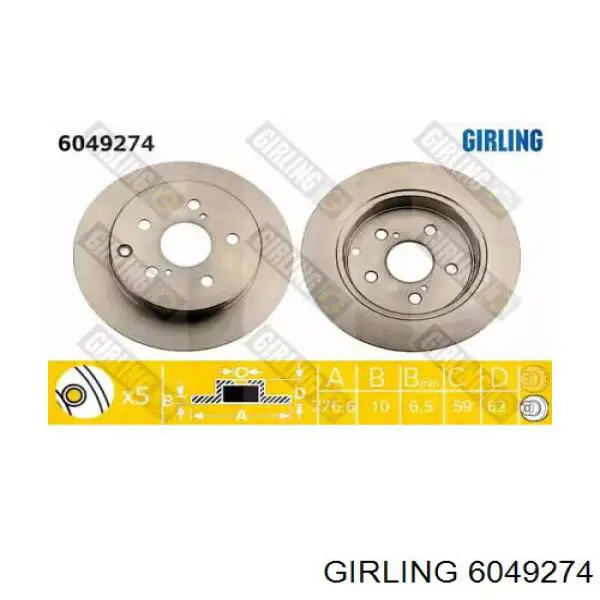 Тормозные диски 6049274 Girling