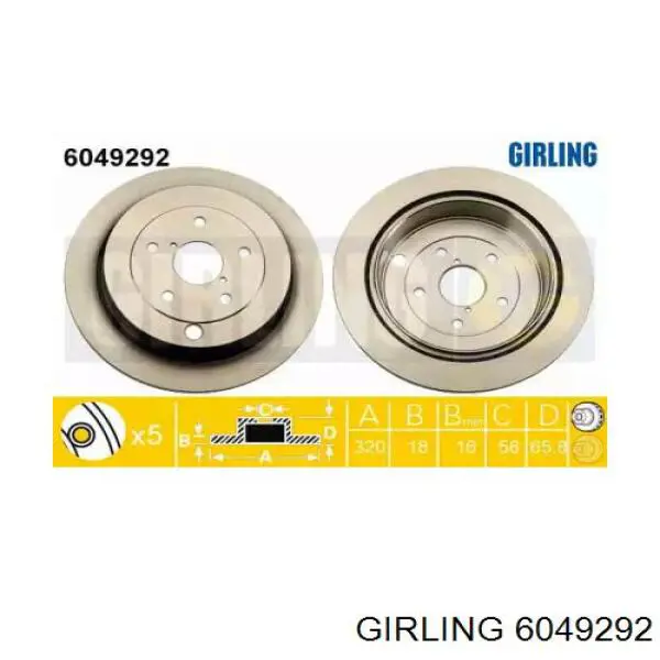 Тормозные диски 6049292 Girling