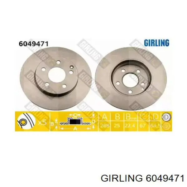 6049471 Girling диск тормозной передний