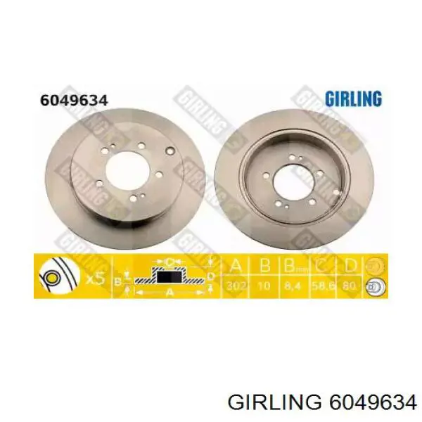 6049634 Girling диск тормозной задний