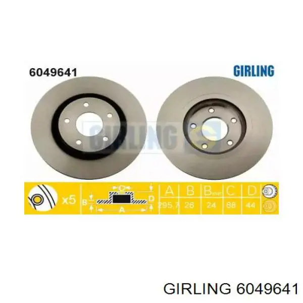 6049641 Girling диск тормозной передний