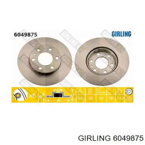 6049875 Girling диск тормозной передний