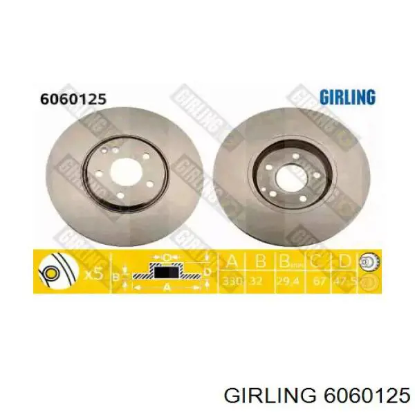 6060125 Girling диск тормозной передний