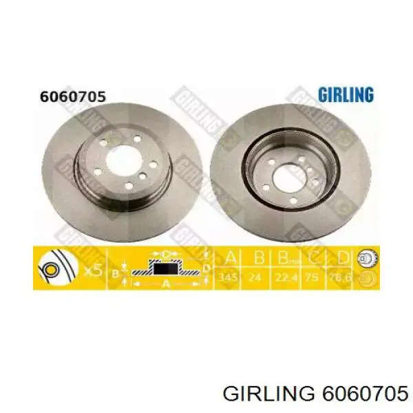 6060705 Girling диск тормозной задний