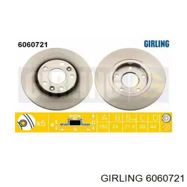 6060721 Girling диск тормозной передний