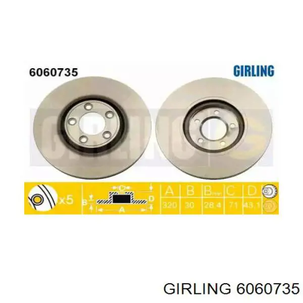 6060735 Girling диск тормозной передний