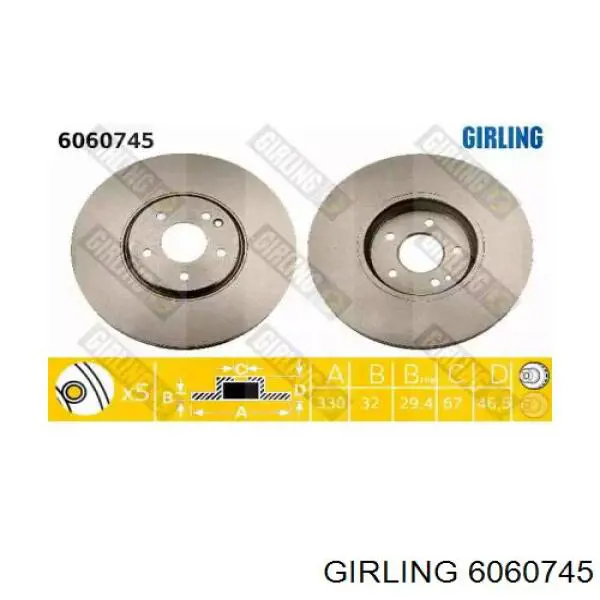 6060745 Girling диск тормозной передний