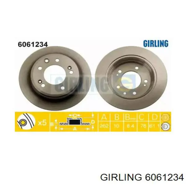 6061234 Girling диск тормозной задний