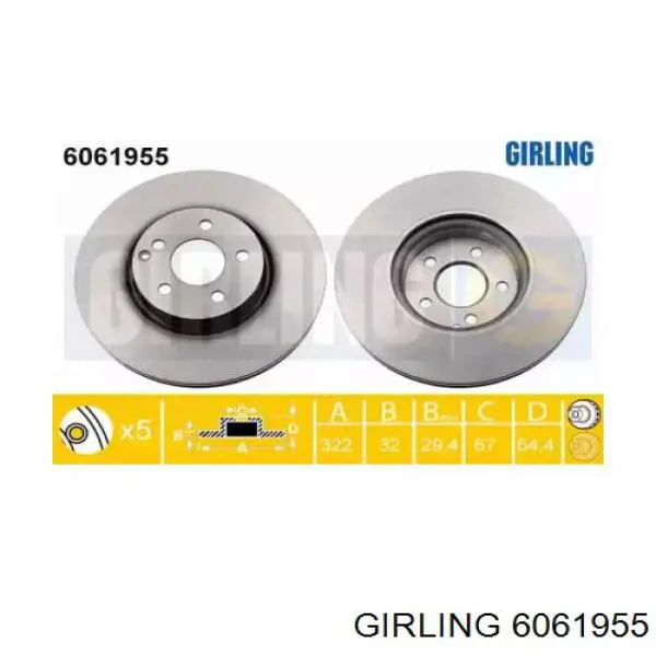6061955 Girling диск тормозной передний