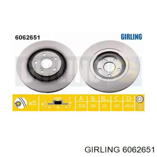 6062651 Girling диск тормозной передний