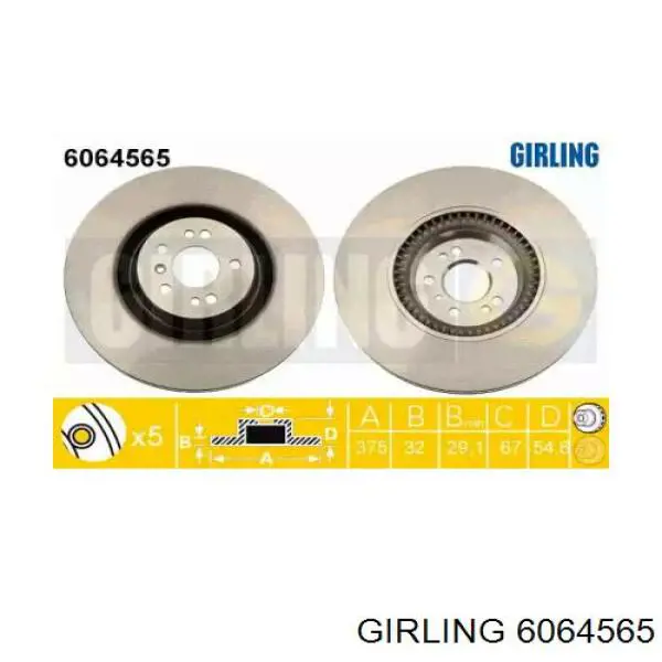 6064565 Girling диск тормозной передний
