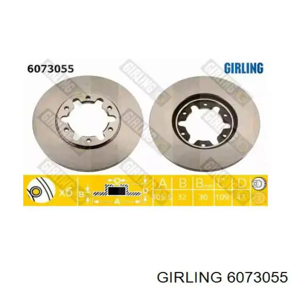 6073055 Girling диск тормозной передний