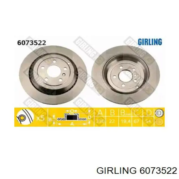 6073522 Girling диск тормозной задний