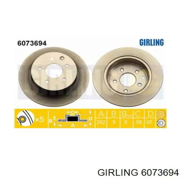 6073694 Girling диск тормозной задний
