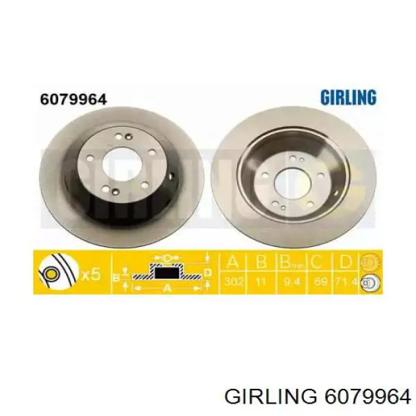 6079964 Girling диск тормозной задний