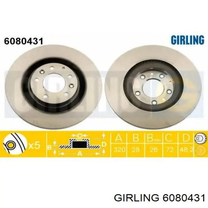 6080431 Girling диск тормозной передний