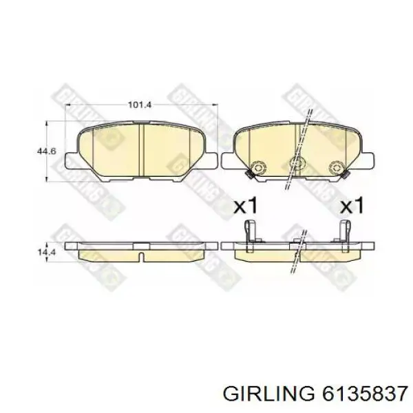 6135837 Girling колодки тормозные задние дисковые