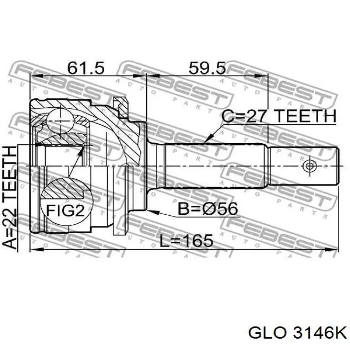 3146K GLO Наружная граната