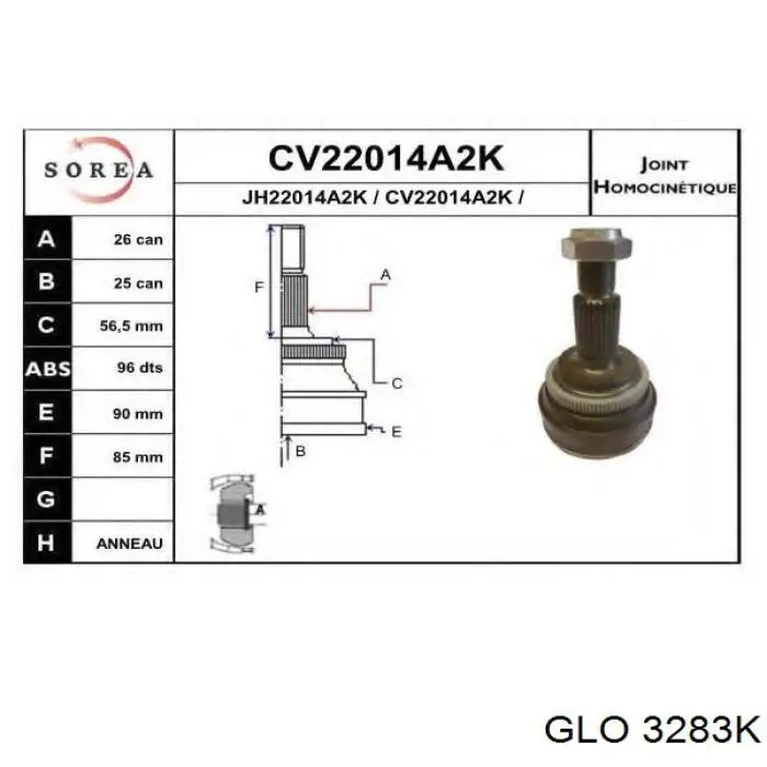 3283K GLO Наружная граната