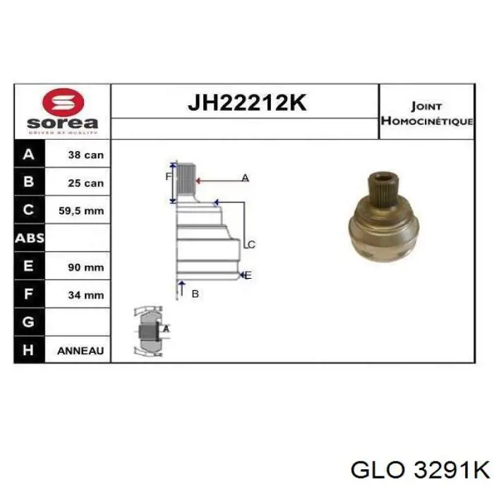 Граната колесная GPD CVJ3291 цена, от 27.03 USD