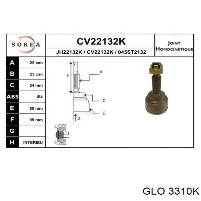 3310K GLO шрус наружный передний