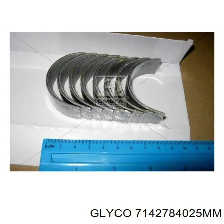 7142784025MM Glyco Вкладыши коленвала шатунные комплект 1-й ремонт