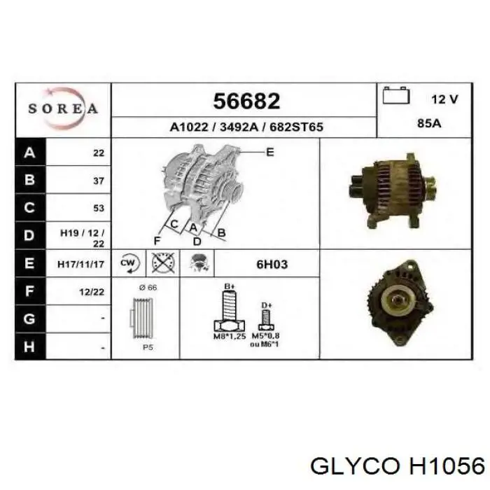 Вкладыши коленвала коренные, комплект, стандарт (STD) H1056 Glyco