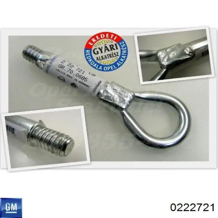 Крюк буксировочный Signeda BK051 цена, от 11.66 USD